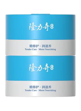 隆力奇国货老牌子瓶装蛇油膏