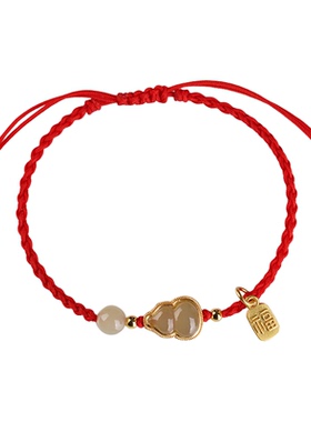 2026本命年红绳和田玉葫芦手链