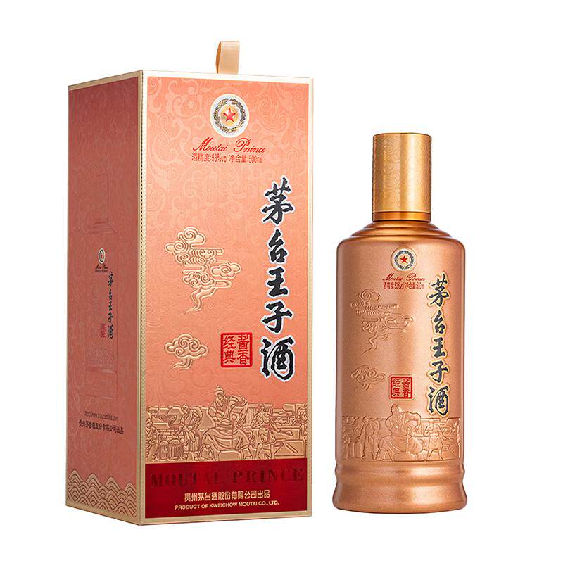 茅台王子酒2026版酱香经典53度酱香型白酒500ml*1瓶（K）
