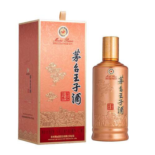 【天猫自营】茅台王子酒2026版酱香经典53度酱香型白酒500ml*1瓶