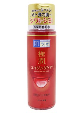 乐敦肌研α弹力3D肌化妆水乳液