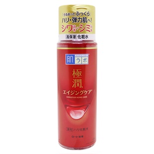 现货~日本本土ROHTO乐敦肌研极润α弹力3D肌化妆水乳液玻尿酸水润