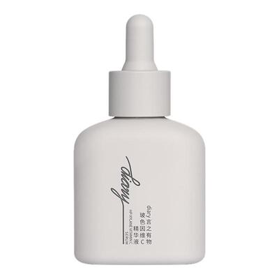 50%玻色因溶液精华套组