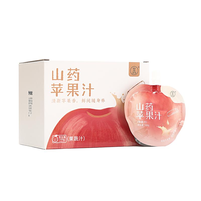 适合宝宝喝的果蔬汁饮料