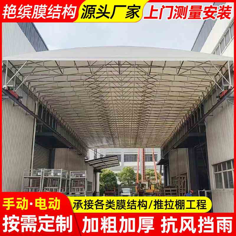 工厂通道活动仓库雨蓬悬空电动厂房式移动轨道篷雨棚推拉伸缩折叠