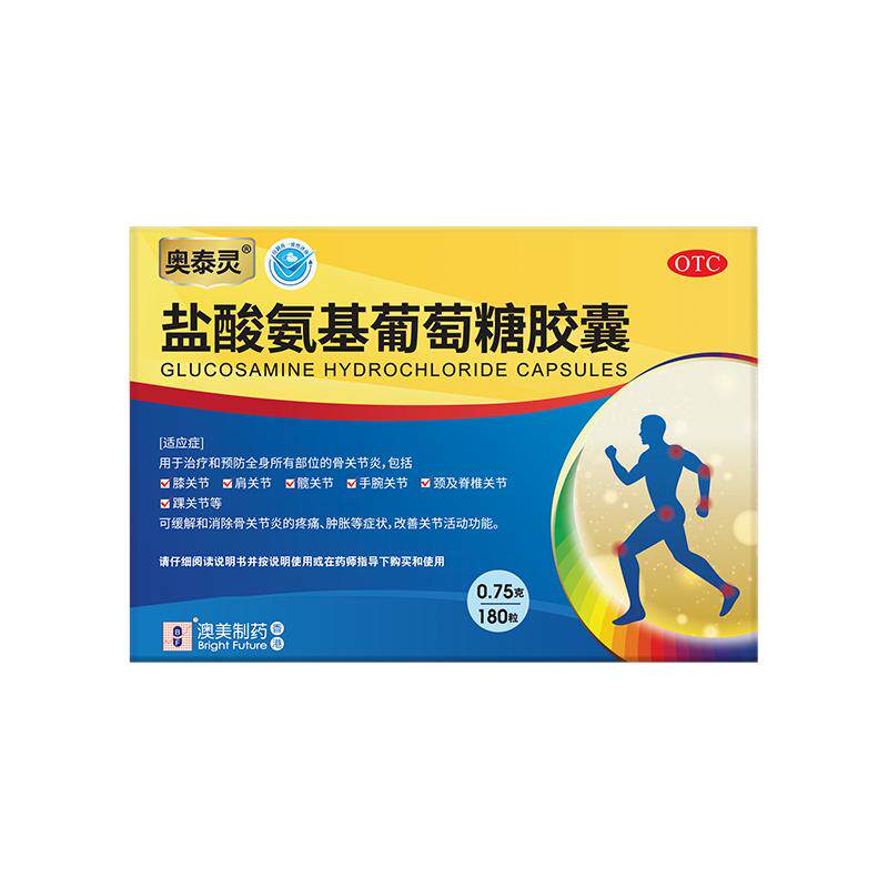 【国药准字】奥泰灵盐酸氨基葡萄糖胶囊180粒肩颈膝关节炎酸胀痛