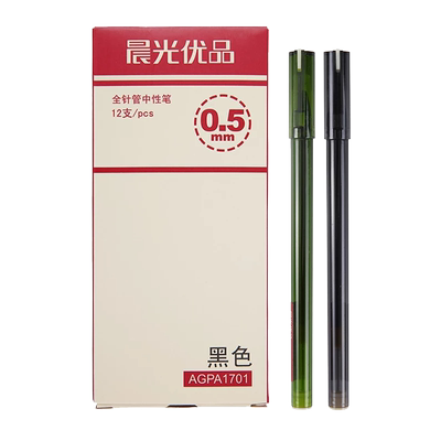 优品考试日常书写晨光中性笔