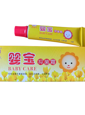 卯金氏婴宝维肤膏婴幼儿特护膏