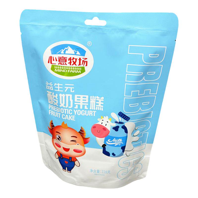 3袋云南丽江特产心意牧场益生元酸奶果糕蓝莓柠檬果冻休闲零食品