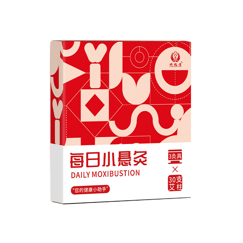 每日小悬灸筒盒艾灸器具