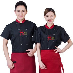 厨师服长袖男酒店厨师餐饮工作服火锅店服务员工装餐厅食堂后厨服