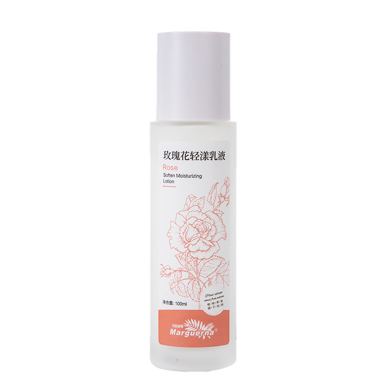 拍下6折玛格丽娜玫瑰花乳液