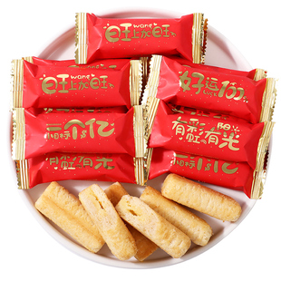 咸蛋黄味夹心米果卷散装批发糖果零食饼干结婚喜糖乔迁小吃食品