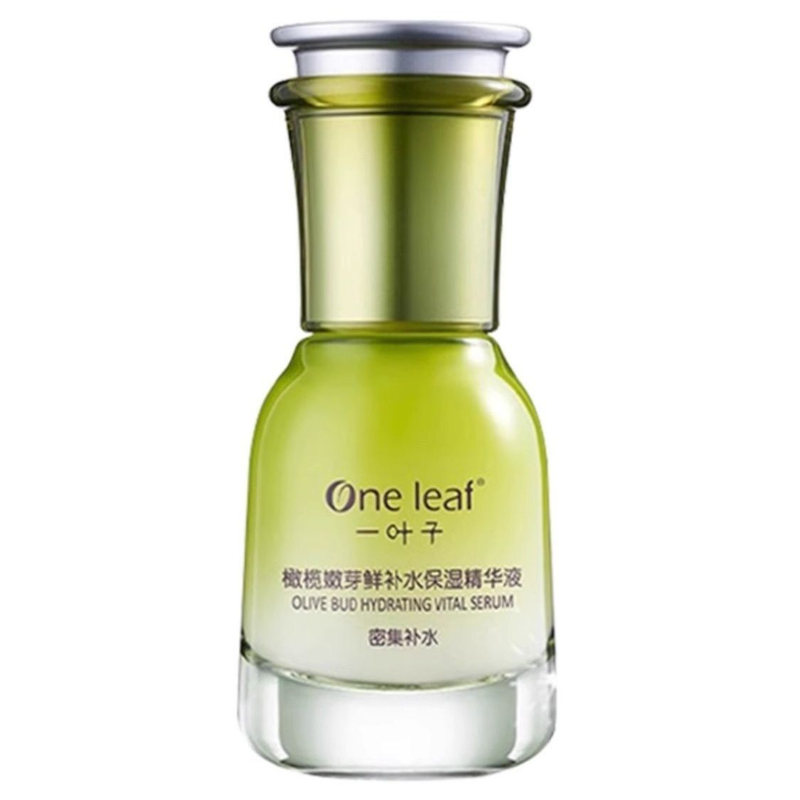 一叶子橄榄嫩芽水乳鲜补水保湿套装护肤水乳霜化妆品正品官方