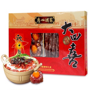 广州酒家 大四喜腊味礼盒500g 广东腊肠腊肉腊味节日送礼广式腊肠