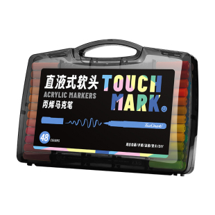 泰驰Touchmark直液式软头丙烯马克笔学生美术专用24/36/48/60色小学生不透色可叠色小黑盒水彩笔儿童手绘画笔