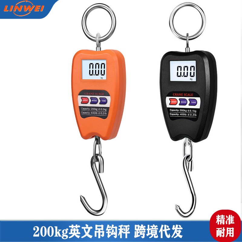 200kg吊钩秤批发手提秤电子秤吊称天车挂钩秤便携式行李称吊
