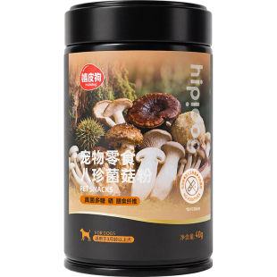 狗狗零食冻干菌菇粉蔬菜比熊小型犬蘑菇汤补水强免疫配餐拌粮辅食