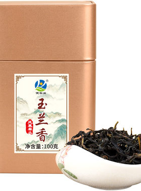【玉兰香】潮州特产100g单枞茶