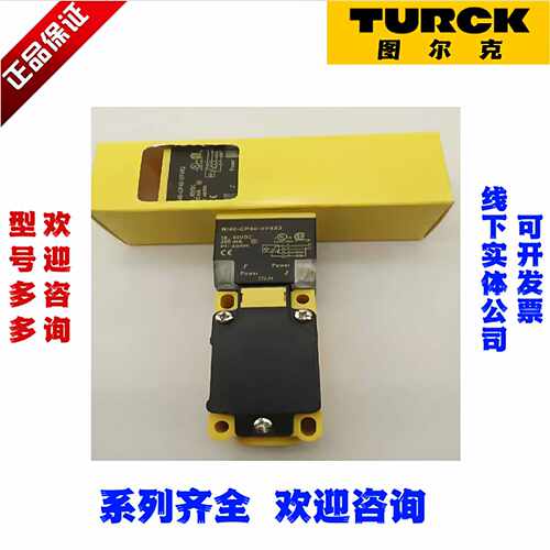 图尔克20-CP40-FZ3X2/S100电感式传感器TURCK