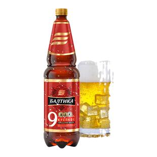 波罗的海9号烈性啤酒俄罗斯进口精酿啤酒1.3L*6桶夺命16度