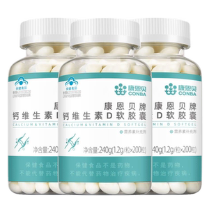 康恩贝补钙胶囊成人中老年男女