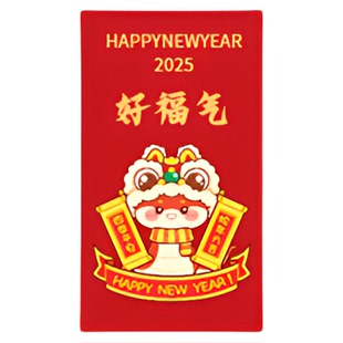 红包定制logo印字马年烫金利是封订制创意结婚过年公司专用袋KY