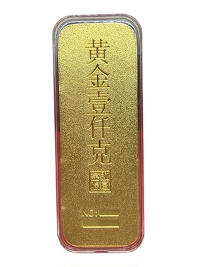 仿真金条黄金道具财富金条