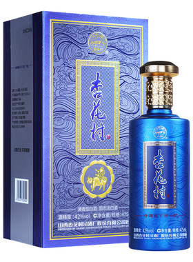 山西汾酒杏花村酒 42度东方蓝韵20  475ml*1瓶纯粮食白酒