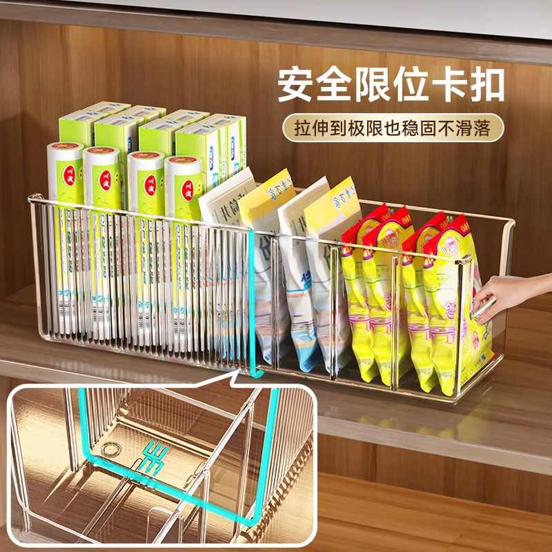 调料收纳盒可伸缩橱柜干香料神器抽屉内整理分格厨房调味品置物架