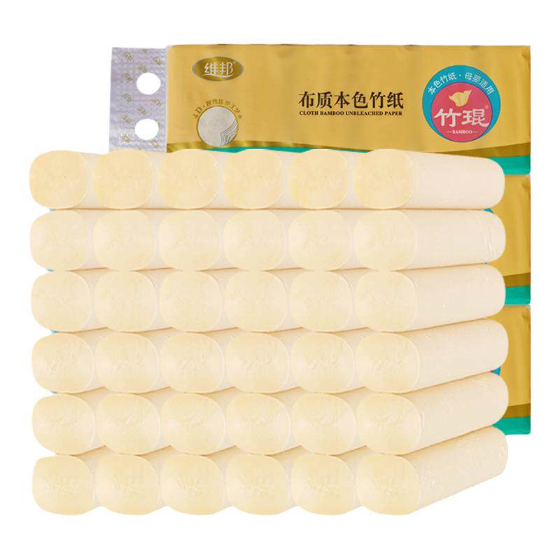 维邦本色卷纸卫生纸实惠装