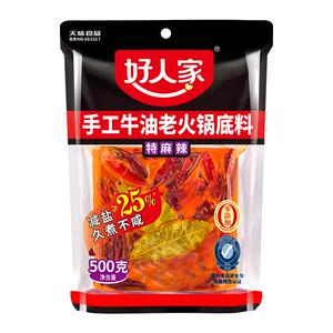 好人家手工牛油火锅底料50g*4