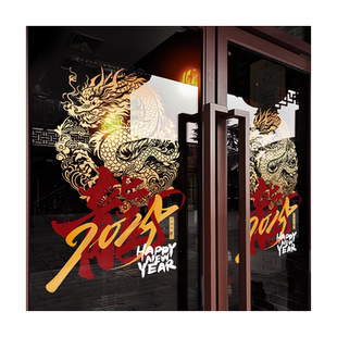 新年装饰中式窗花春节金马图案窗贴2026过年马年静电玻璃贴门贴纸