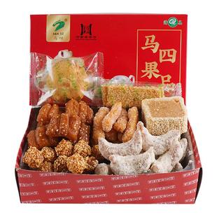 河南特产正宗马四果品蜜三刀羊角蜜混装老式传统果子糕点休闲小吃