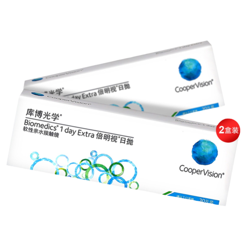 60片库博光学隐形近视眼镜倍明视日抛30片*2透明官方旗舰店正品