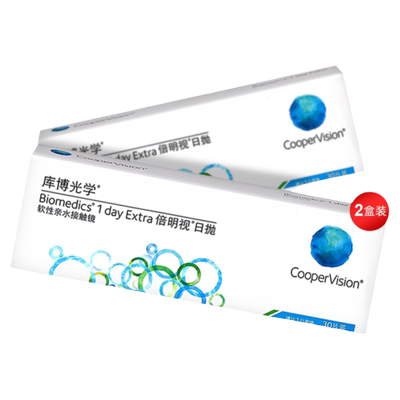 预售】60片库博光学隐形近视眼镜倍明视日抛30片*2官方旗舰店正品