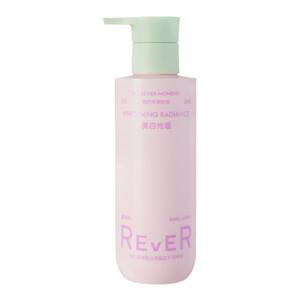 Rever美白光蕴身体乳烟酰胺护肤乳