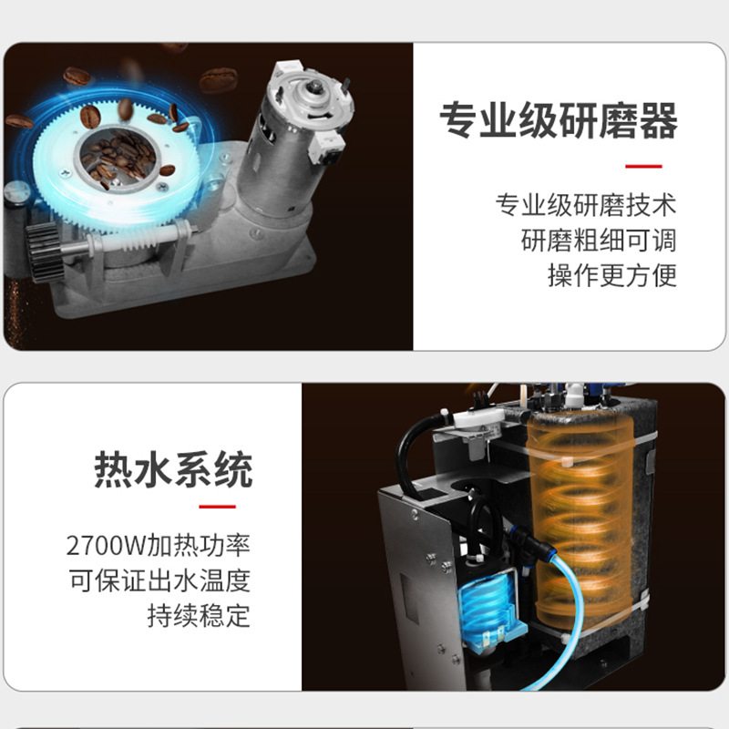 惠逸捷无人现磨自助咖啡饮料机扫码自助售卖机自动售货机咖啡机