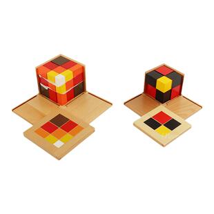 蒙氏数学教具代数二项式算术三项式蒙台蒙特梭利早教启蒙木制玩具