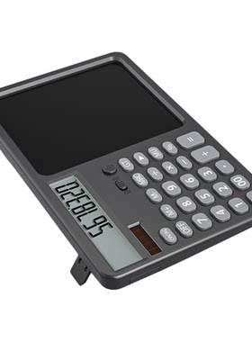 乐智写高颜值充电款计算器新款