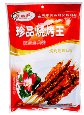 包邮珍品鲜800g酒店适用烧烤腌料