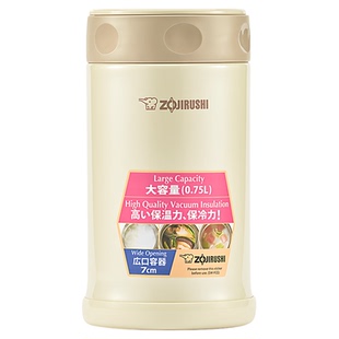 象印焖烧杯女保温饭盒便携焖烧壶保温杯大容量焖粥罐FCE75 500ml