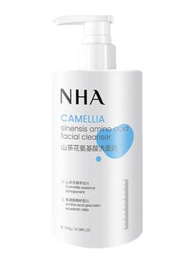 NHA山茶花氨基酸洗面奶洁面乳