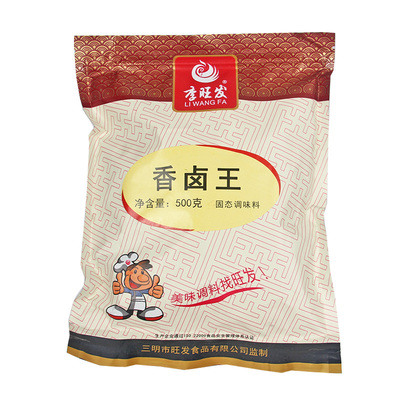 沙县旺发小吃配料卤味500克