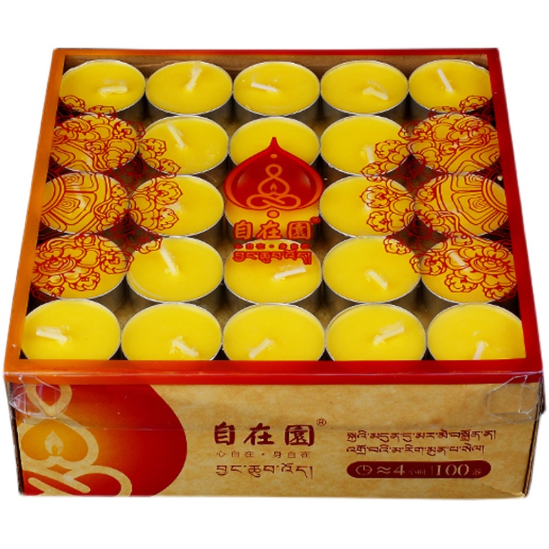 順豐包郵整箱自在園酥油燈家用4/8/12/24小時(shí)無(wú)煙蠟燭長(zhǎng)明供佛燈