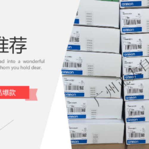 议价全新原装品欧姆龙PLC  CQM1-OC224  CQM1-OD214
