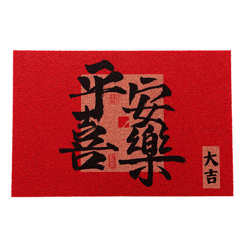 高弹云丝入户门地垫红色喜庆防滑耐脏乔迁之喜进门地毯垫免洗脚垫