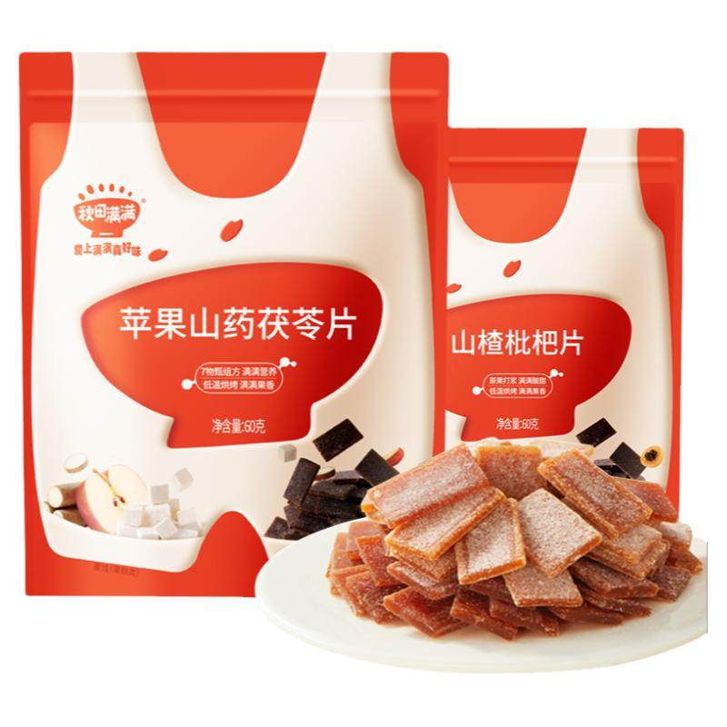 秋田满满宝宝水果片果条儿童零食