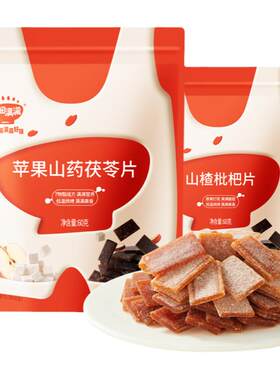 秋田满满宝宝水果片果条儿童零食
