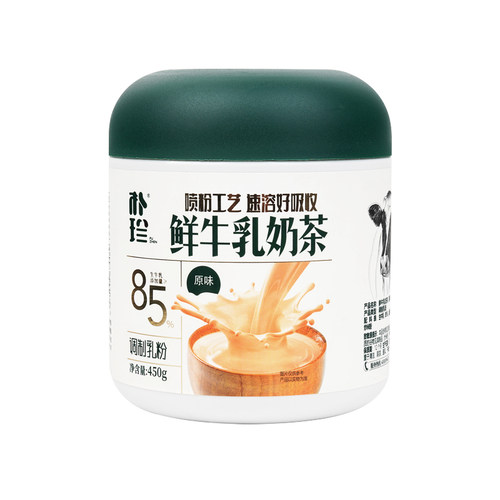 朴珍鲜牛乳奶茶粉咸甜味无添加冲泡冲饮速溶内蒙古特产奶茶馆罐装